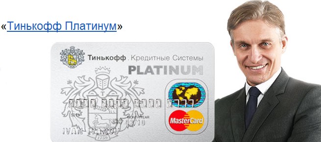 Нижний новгород кредитные карты